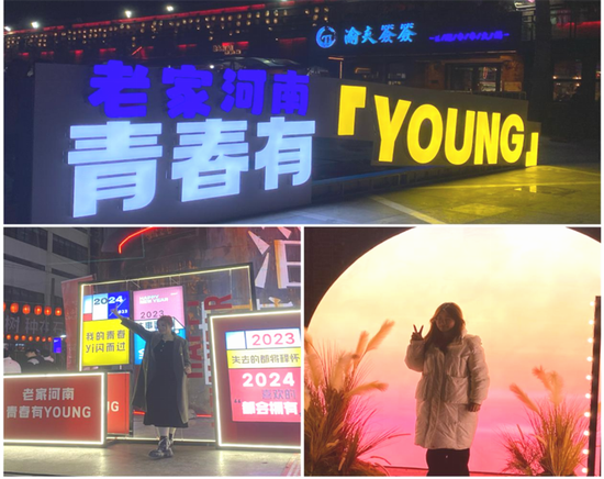 互动打卡点