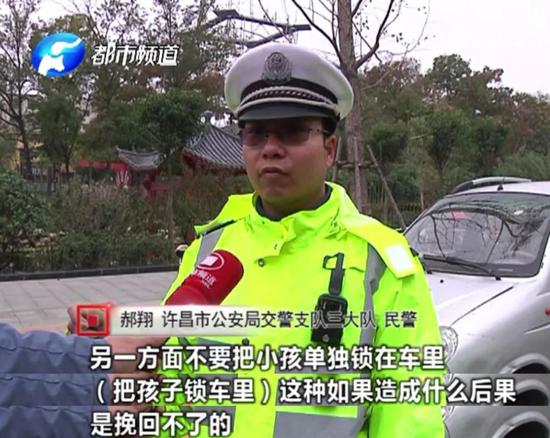 再次给咱好民警点赞