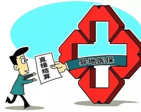 河南医保发放民生红包 这些人医保报销比例提