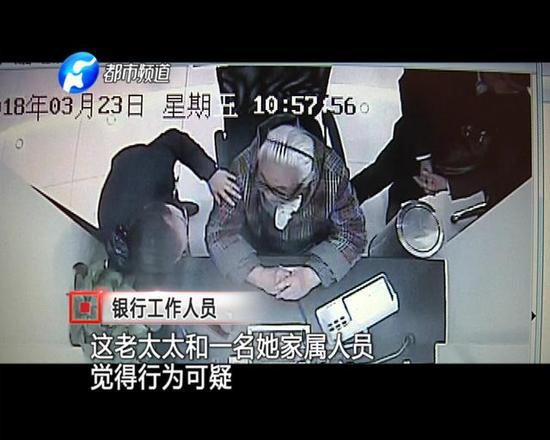疑点一:随行人员一直不说话。
