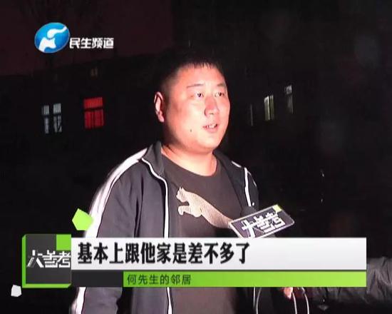 为了弄清真相,记者陪同何先生的爱人来到小区物业了解情况!