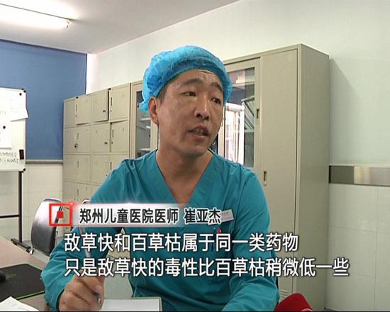 盡管敵草快沒有百草枯藥性強，但恒恒（化名）的病情依舊不是那么樂觀。