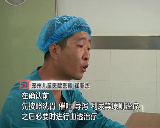 萬幸的是：孩子媽媽提供了一張照片，證明孩子喝的不是百草枯而是敵草快。