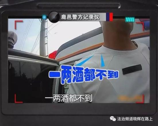 開車打“醉拳”，是準(zhǔn)備喝多了上路尋仇還是喝太多了不想安全回家了？