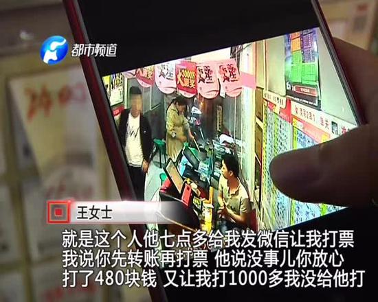 С�����2��Ԫ��Ʊ����Ǯ ֣�ݲ�Ʊ���ϰ�ȫ�Ǽ�Ѱ��