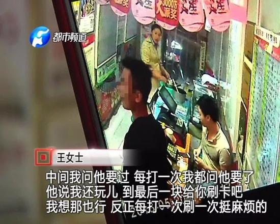 就这样，男子一直在店里玩到晚上11点多。