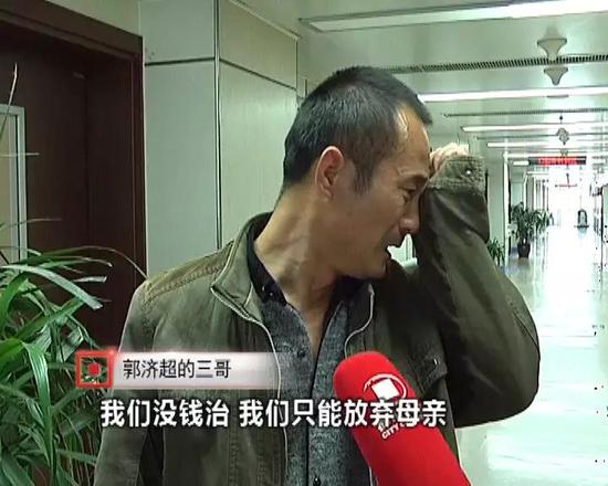 郭济超的母亲已经离世,而郭济超的情况也不容乐观。