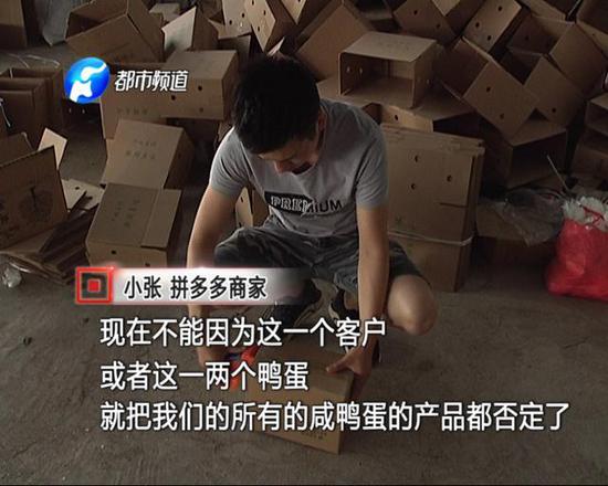 一份鸭蛋20块,却被莫名处罚9万块,这让小张没法接受。