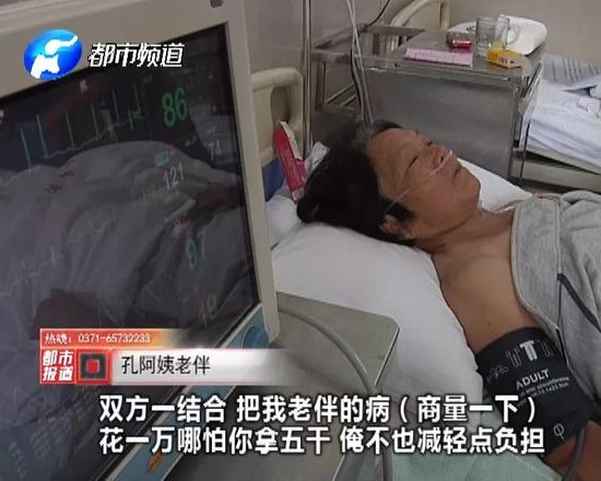 ֣��һ���⳵˾��ײ�˻����� �������ľٶ���������