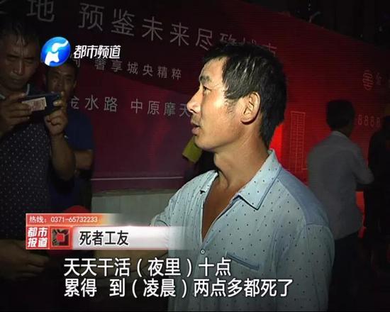 һ��28.5����ʱ�� ֣�����ӹ����ڲ�������