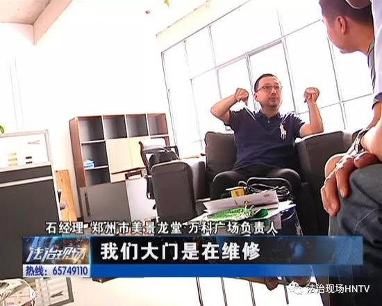 无消防证便开业 郑州万科广场被查