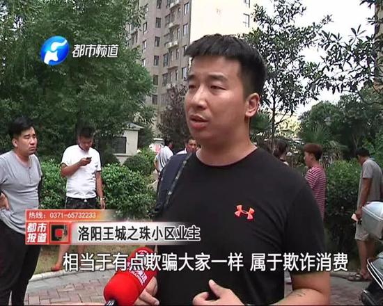 阳男子花钱买房被套路 如今房子即将被法院查封