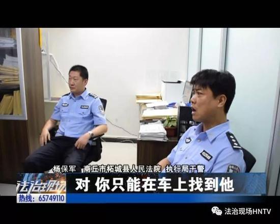 柘城老赖躲债离家出走 坐火车被抓