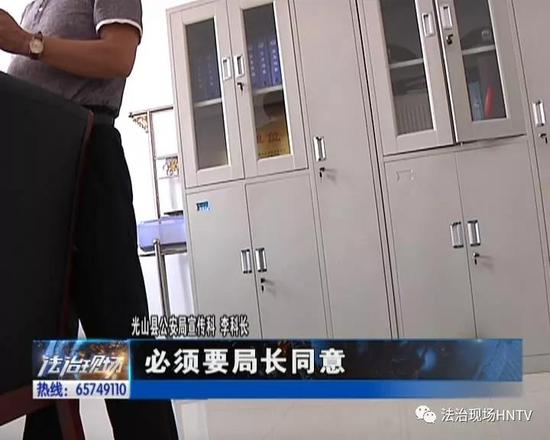 光山女子被打轻伤已两年 案件至今没结果