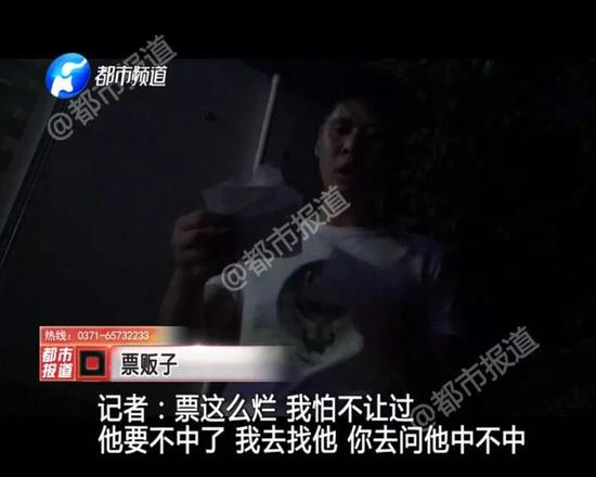 为了验证男子说的真假,记者拿着被撕成两半的票,来到了资源税验票点。