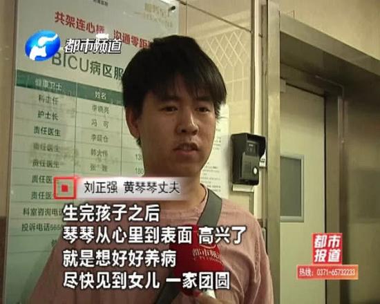 （黃琴琴9月1號生下小葡萄）