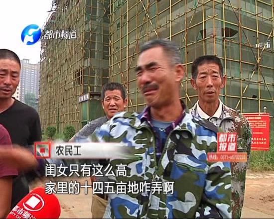 地里莊稼急等著收