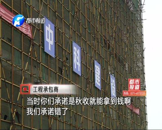 無論是竣工結賬，還是按天結算