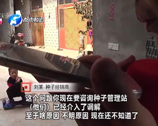 當記者撥打當地種子管理站電話的時候，卻一直提示電話無法接通。