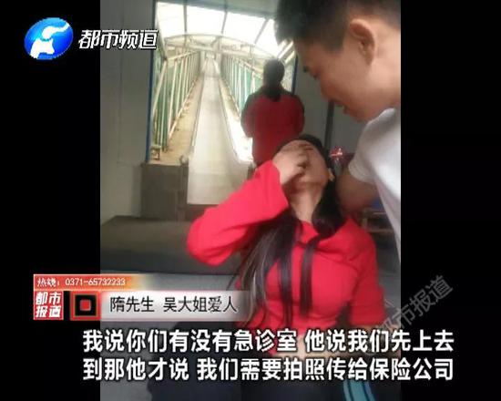 直到下午18:00救護車才趕到，這時距離出事已經過去一個半小時。