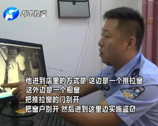 侦查中民警发现,