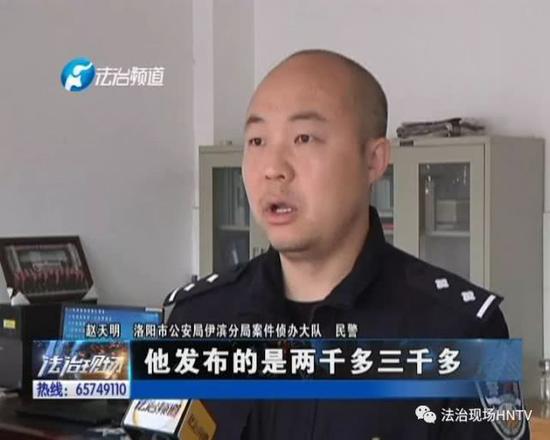 当价格谈妥后，两名嫌疑人会想方设法取得受害人的信任，方便继续实施诈骗。