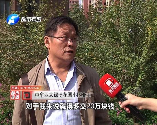 至于這錢收的名目是啥?