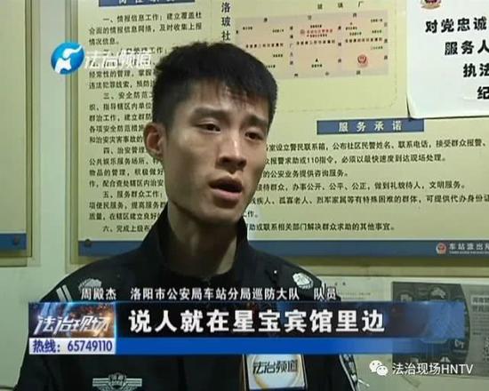 接警后,民警立即赶赴到现场。
