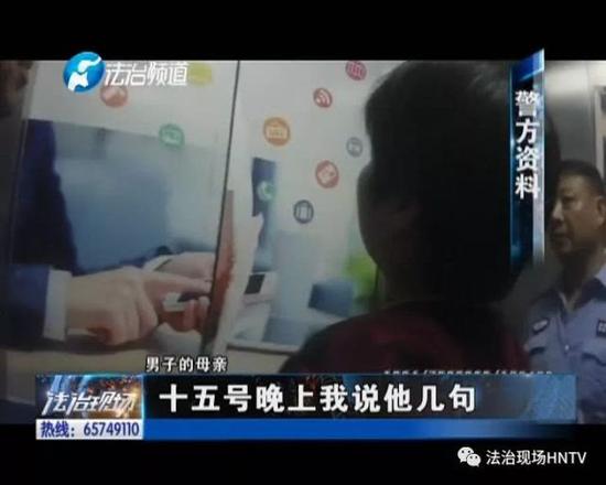 后经了解,该男子已经没有生命危险,身体正在恢复中。法治现场记者报道。