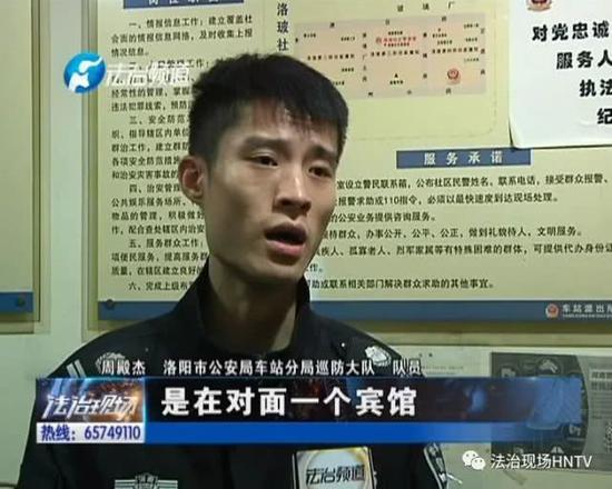 之后,民警争分夺秒,赶紧驱车来到了案发酒店。