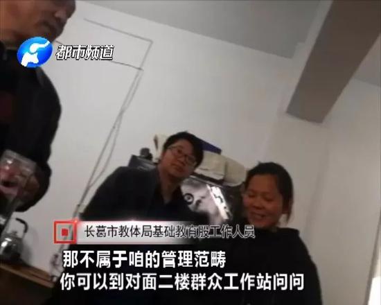 记者和黄海霞来到教体局的群众工作站,里面只有一位工作人员这样告诉黄海霞。
