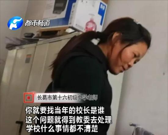 随后,记者来到长葛市教体局基础教育股,却被告知并没有当年的成绩档案。