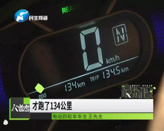 bob官网:新车才买10天被禁止上路 郑州车主无奈赔7000元