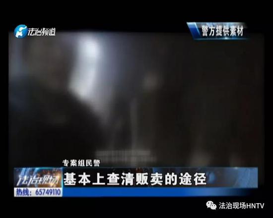 经过一个多月的侦查,专案组找到了抓捕时机。