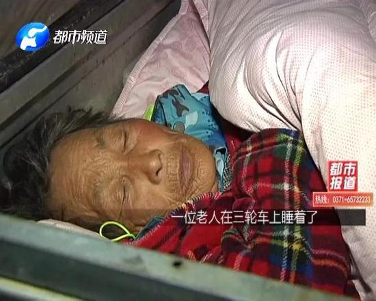 老人稱自己今年74歲