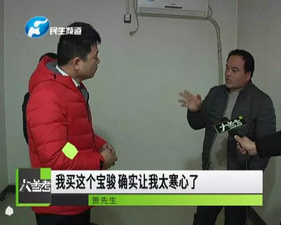 开封男子买汽车 一年之内变速箱坏两次 车主:太寒心