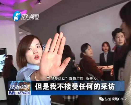 这位负责人表示,对于王女士从去年11月份就开始反映的问题,她并不知情。