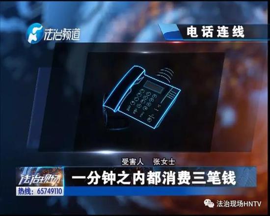 马路边捡手机 破密码盗钱财 马路边捡手机 破密码盗钱财