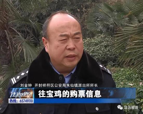 开封祥符区公安局朱仙镇派出所所长 刘金钟