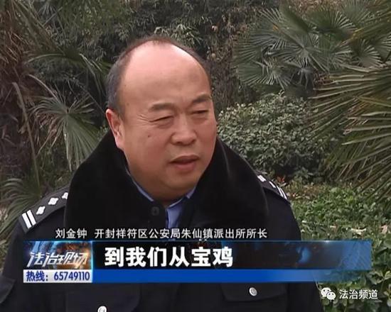 开封祥符区公安局朱仙镇派出所所长 刘金钟