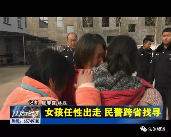 开封女孩因作业与家人发生矛盾出走 民警跨省找寻