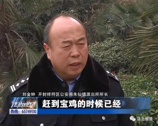 开封祥符区公安局朱仙镇派出所所长 刘金钟