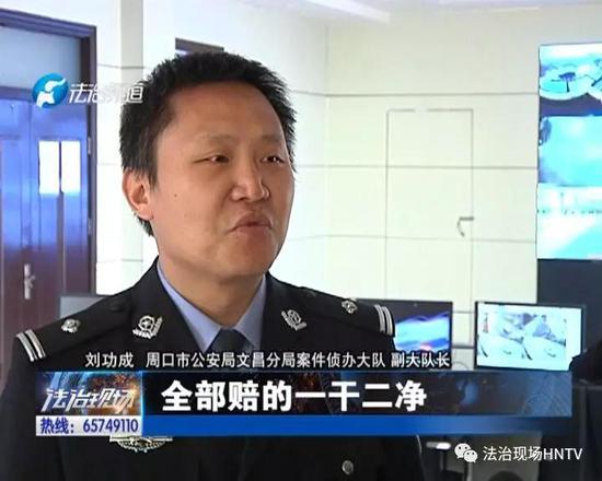 民警通过调取张女士的聊天记录,从中发现了一些线索。