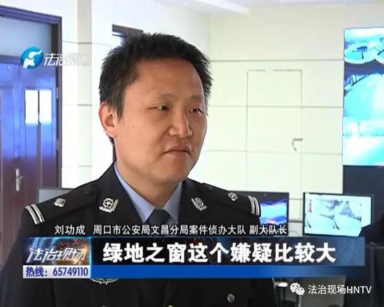 2018年8月27日上午,在确定了嫌疑地点之后,民警展开了抓捕。