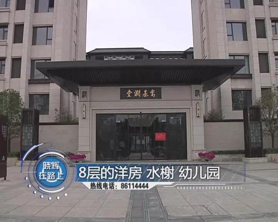 登封润堂房子问题多 楼栋大门家具进不去 经理：拿绳子把家具吊上去