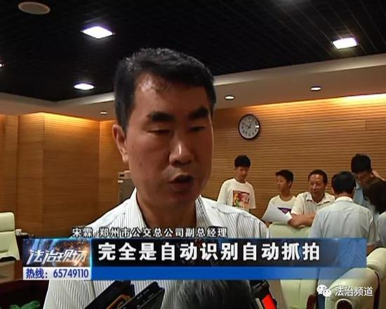 郑州市公交总公司副总经理 宋霖