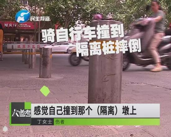 郑州隔离桩竟成了“伤人桩” ！市民：间距能宽点不？