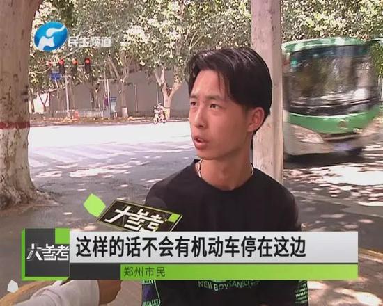 郑州隔离桩竟成了“伤人桩” ！市民：间距能宽点不？