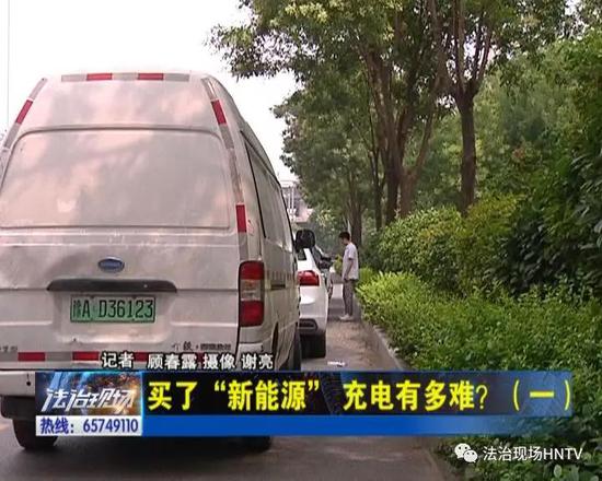 河南充电桩问题调查：新能源汽车充电难在哪里？