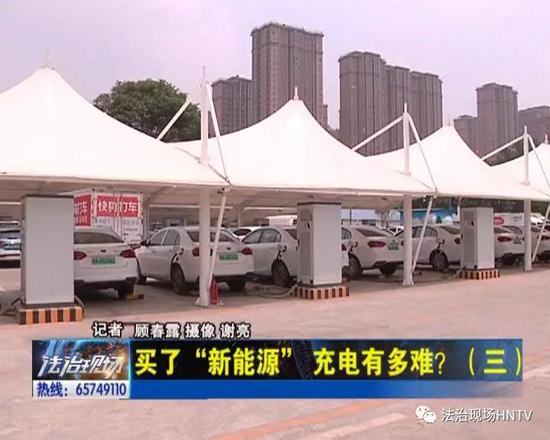 河南充電樁問題調(diào)查：新能源汽車充電難在哪里？